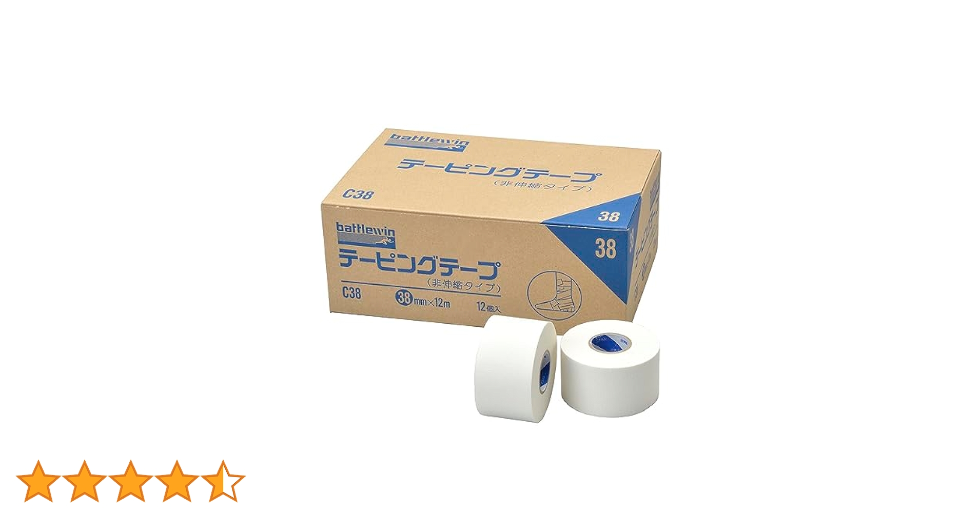 Amazon.co.jp: ニチバン バトルウィンテーピングテープ 非伸縮